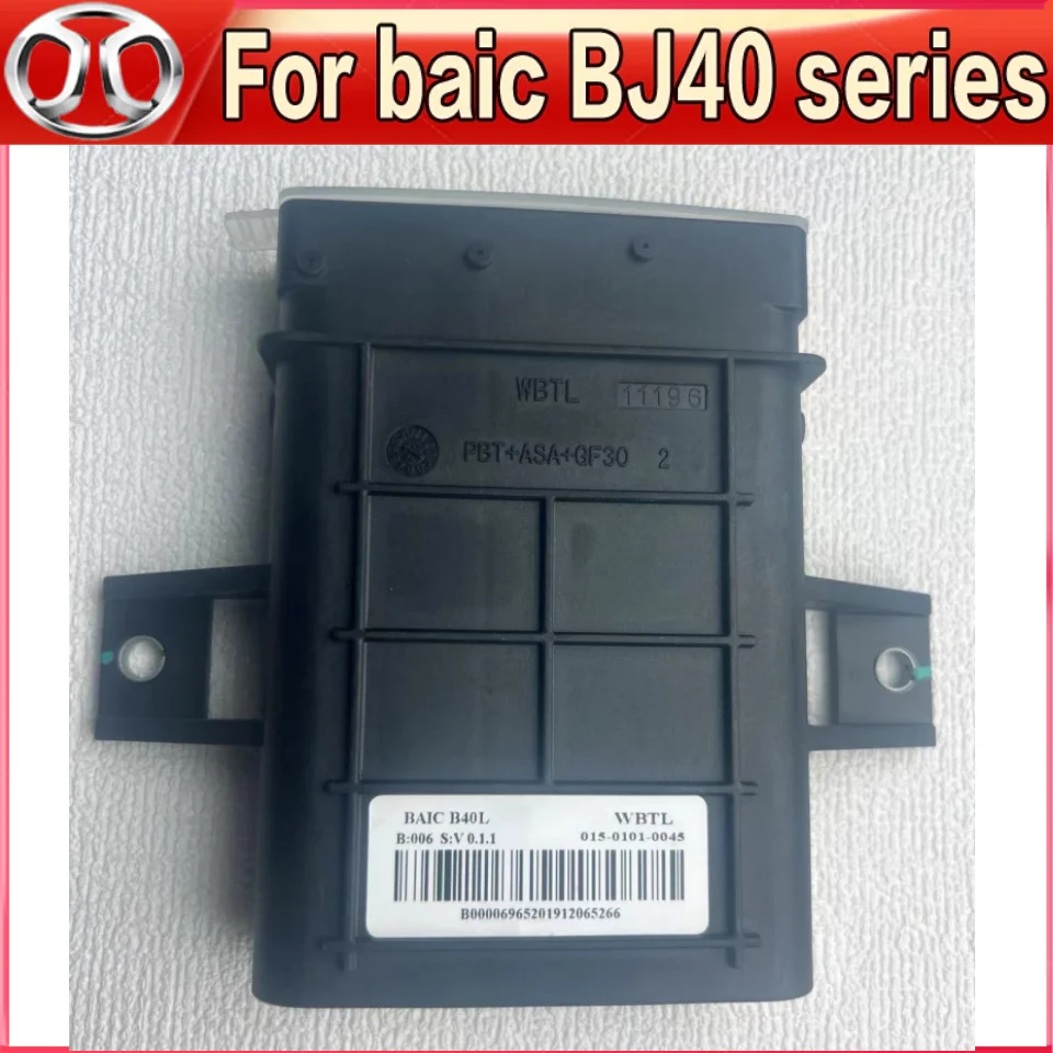 For BAIC BJ40 handbrake control box BJ40PLUS handbrake module.