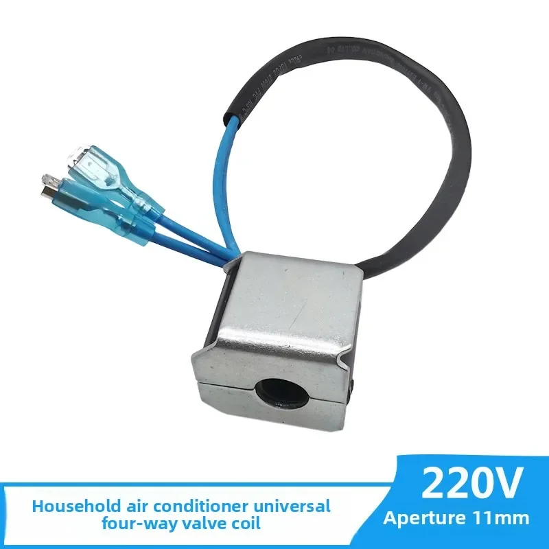 Universal four-way valve coil for household air conditioner