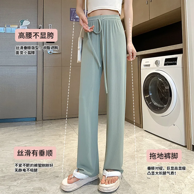Women's Wide Leg Pants Summer Ice Silk Straight Trousers High Waist Ladies Casual Loose Satin Soft Full-length Pants for Women