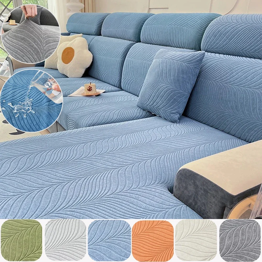 

1PC Waterproof Sofa Cushion Cover Jacquard Dustproof Couch Covers Pet Scratch Resistant Elastic 1/2/3/4 Seater Sofa Slipcover