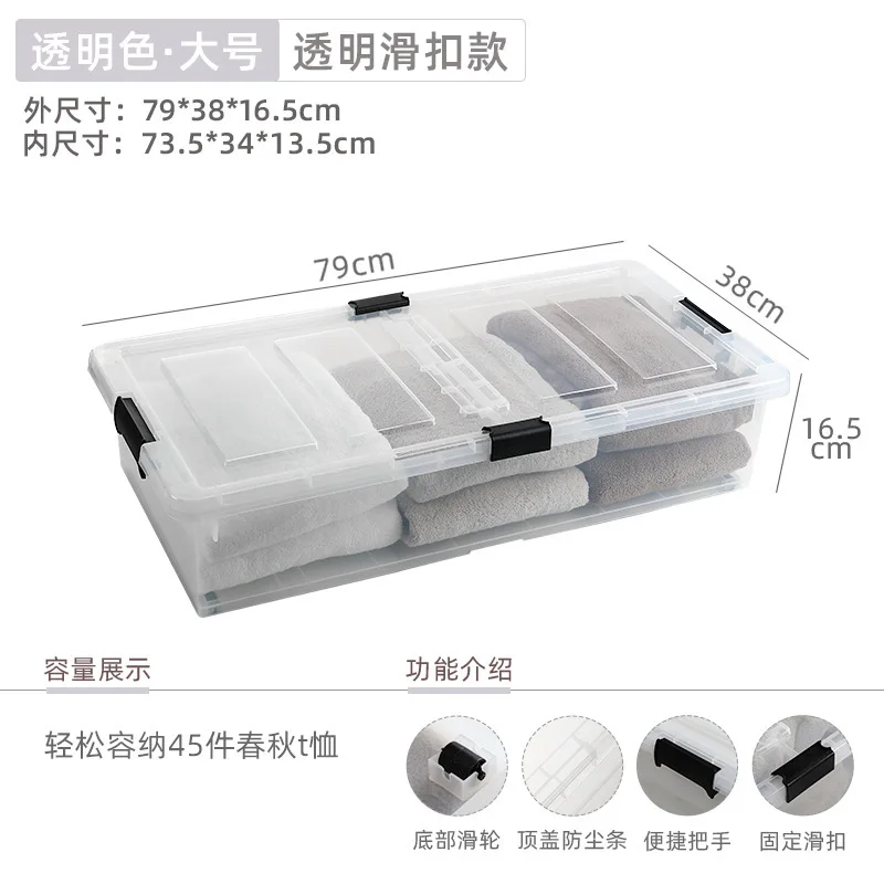  صندوق تخزين متحرك عالي التحمل تحت السرير - منظم بلاستيكي نحيف لبطانيات الملابس والفصول، حاوية موفرة للمساحة #6