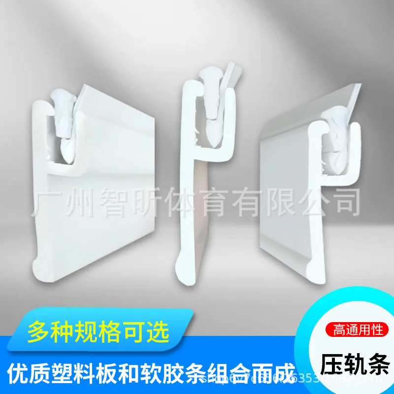 PVC Guide Rail Strip for Swimming Pool Film Membrane Liner Installation Accessories
