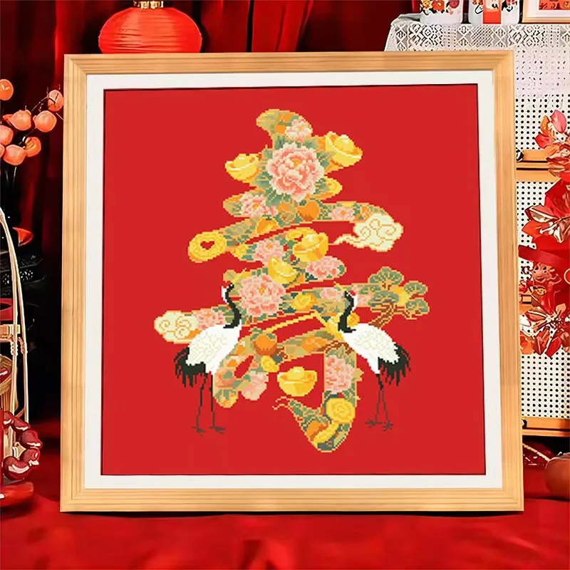 

Современный простой набор для вышивания крестиком бисером: Журавль, долголетие, счастье, изобилие, богатый урожай, круглые бусины.