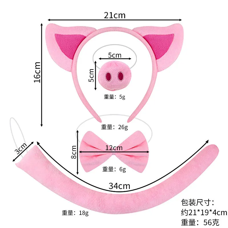 Conjunto de disfraz de cerdo rosa para niñas y niños, diadema de oreja de Animal de peluche, diadema, guantes de pata de cola y falda tutú de malla, accesorios para fiesta