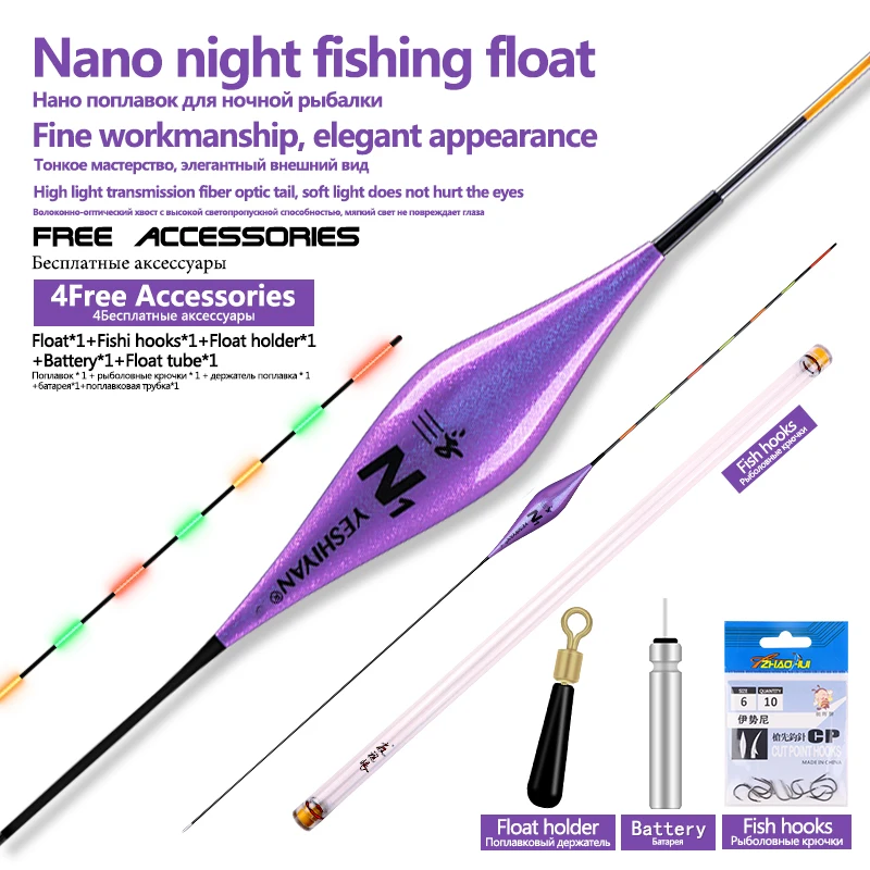 Flotador de pesca Nano compuesto boya electrica accesorios - imagen 2