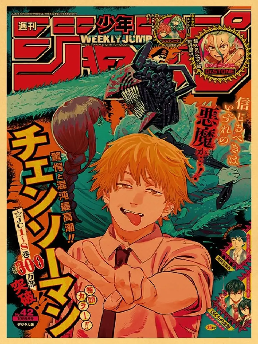 التعادل لير اليابانية الكلاسيكية أنيمي المشارك ريترو كرافت ورقة ملصقات جدار شريط المنزل مقهى ديكور هدية الفن طلاء جدران Xcm