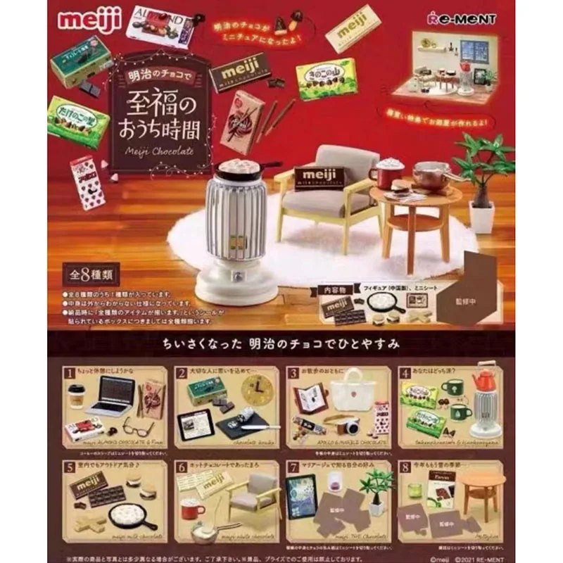 

Genuine Goods in Stock RE MENT Meiji Chocolate Happy Home Life Cute Decorative Toys with Miniature Props Holiday Gifts