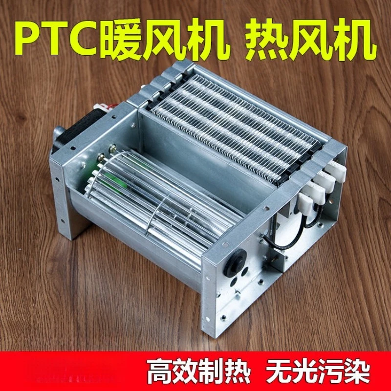 Constant temperature PTC heater  module hot air blower household heater  bathroom