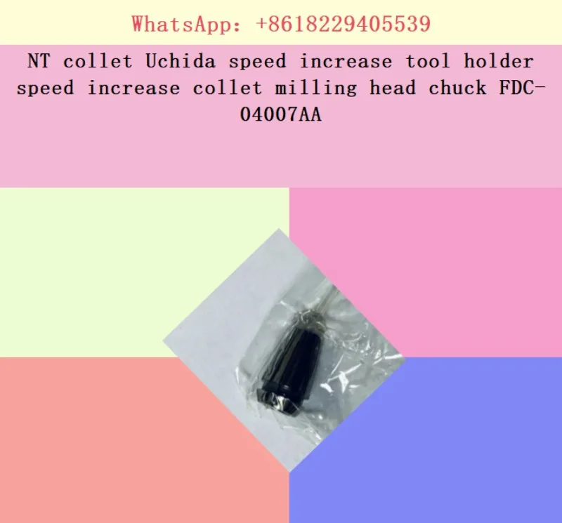 NT collet Uchida speed increase tool holder speed increase collet milling head chuck FDC-04007AA
