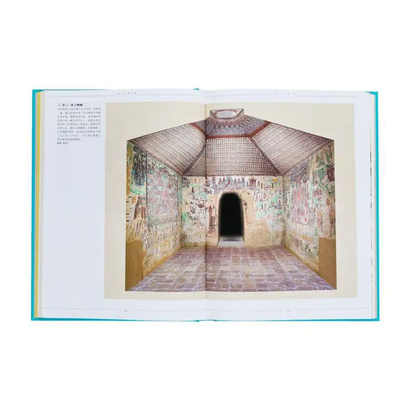 المجموعة الكاملة من Dunhuang Grottoes 18 لوحة المناظر الطبيعية Zhao Shengliang 9789620752919