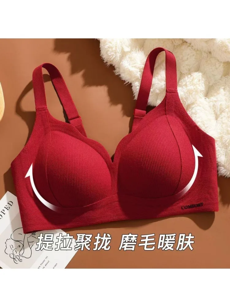 YUQI Threaded Shaping Lifting Jelly Bra Nude Feel High Elastic V Neck Beautiful Back Strapless Wireless Push Up Bustier Sexy Bra
