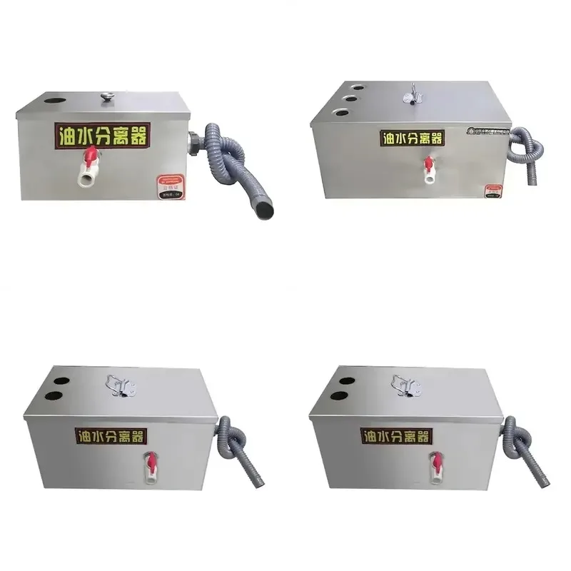 Stainless Steel Oil Water Separator for Kitchen Catering Frying Commercial Restaurant Small Oil Collector Equipment