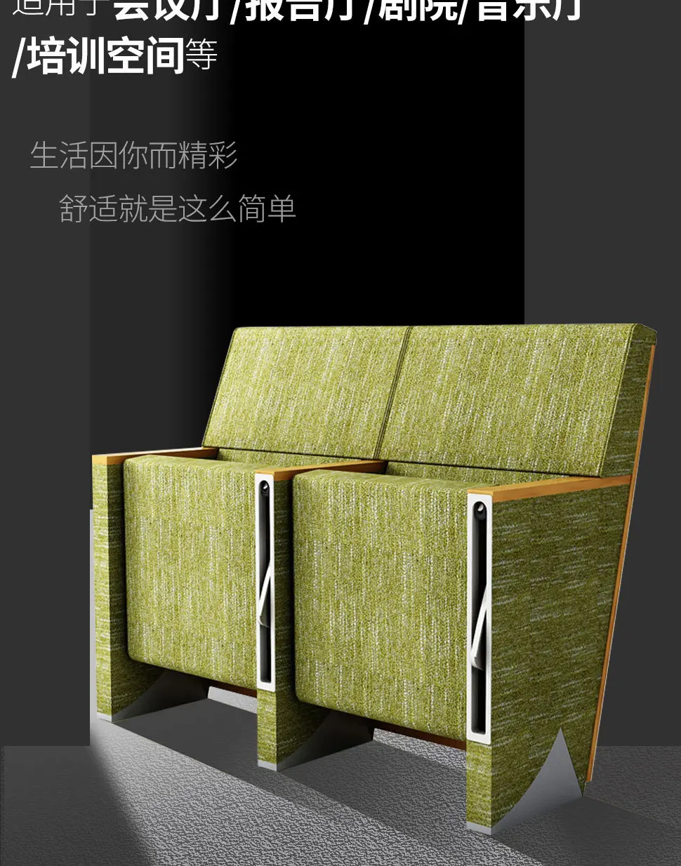 Auditoriumstühle, Vorlesungshalle, Sitze, Theaterstühle, Leiter, Klassenzimmer, Reihe, Student, klappbarer kleiner Tisch, Tafelkombination