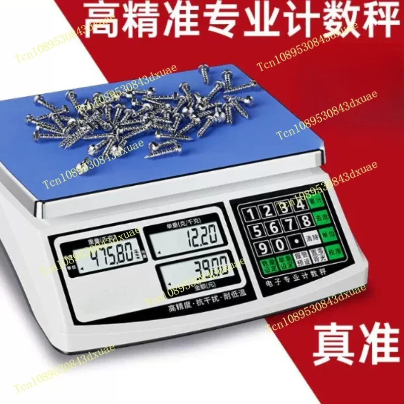 30kg High-precision Digital Scale Commercial Industrial Electronic Weighing Scale