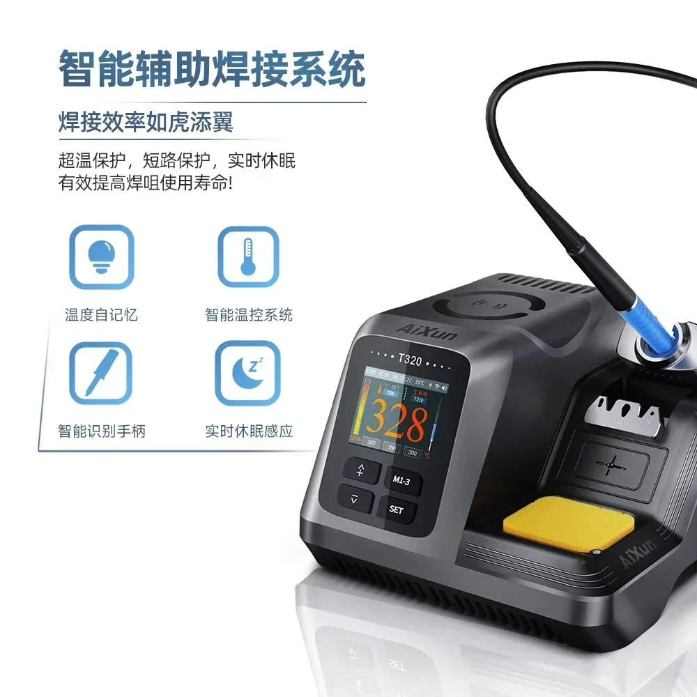 AIXUN T320 200W Intelligence all-in-one Precision Soldering Station With T210/T245 Handle For Mobile Phone Welding Repair Tool