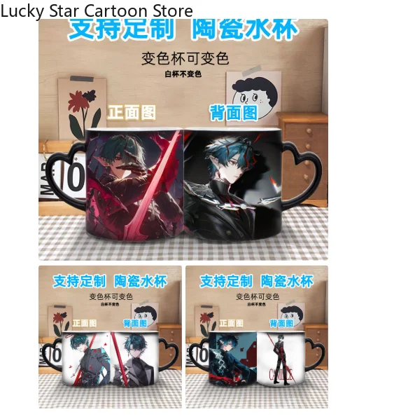 Cosplay Gifts Arknights: Endfield Camille Anime Milk Cup Ceramic Cup Mug Drinking Cup Color-changing Birthday Gift Halloween