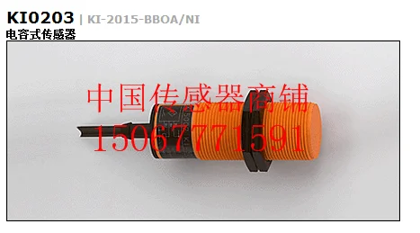 

KI0203 sensor new and original