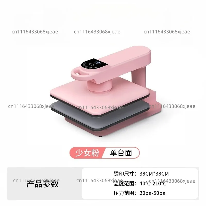 Special Automatic Bean Pressing Machine DIY Commercial Heat Transfer Hot Pressing Machine