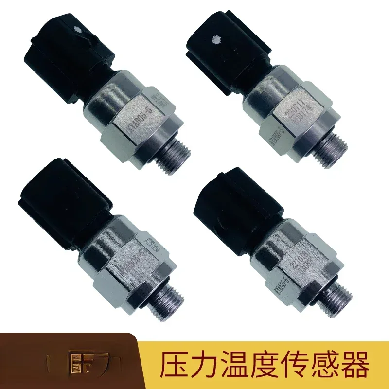 Applicable To Natural Gas Car Accessories Suzuki Alivio Emgrand Dongfeng Ling Zhi Plus Original Auxiliary Factory PressureHot Sa