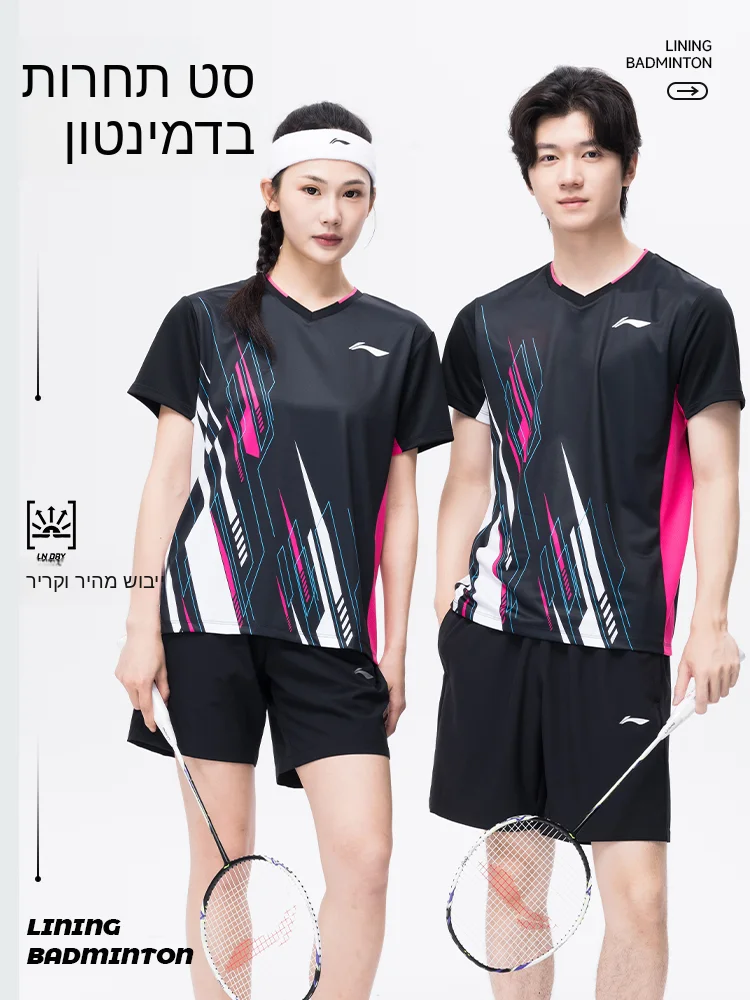 ensemble-de-vetements-de-sport-de-badminton-pour-hommes-et-femmes-haut-et-bas-sechage-rapide-respirant-kit-d'entrainement-professionnel-pour-la-competition-et-le-fitness