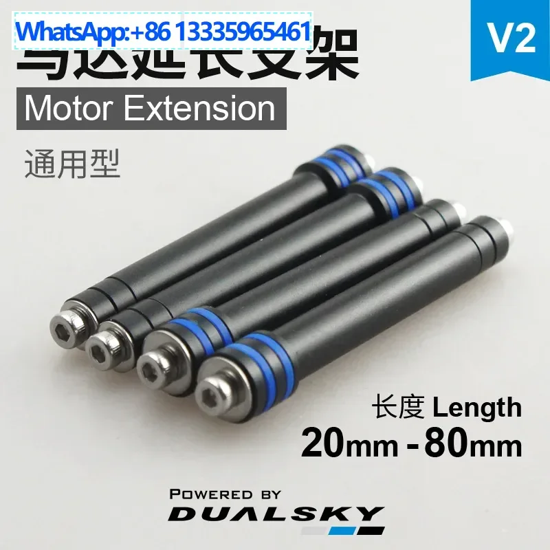 

Double day motor extension bracket ME motor accessories straight tube extension rod length 20mm-80mm M4 screw