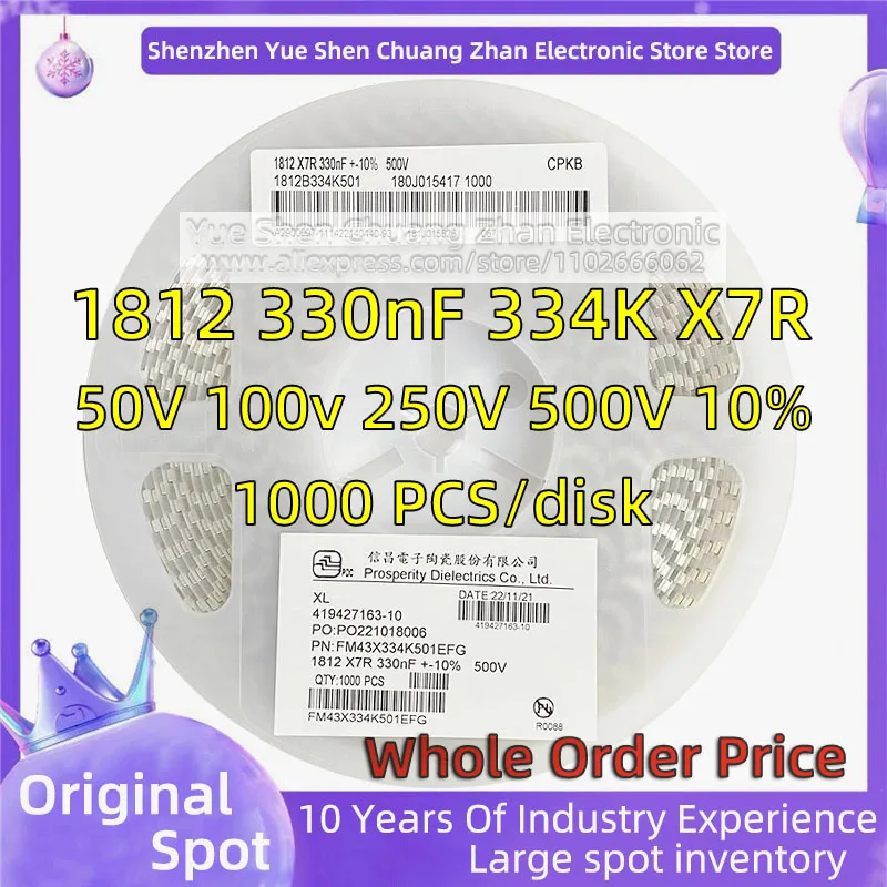 

【Whole Disk 1000PCS】4532Patch Capacitor 1812 330nF 334K 50V 100V 250V 500V Error 10% Material X7R Genuine capacitor Ceramic MLCC