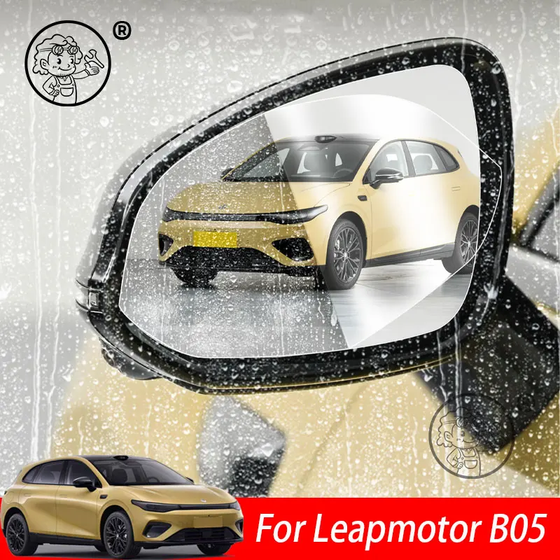 For Leapmotor B05 2026 2027 Car Rearview Mirror Side Mirror Glass Waterproof Rainproof film Sticker Anti Fog Film Accessories
