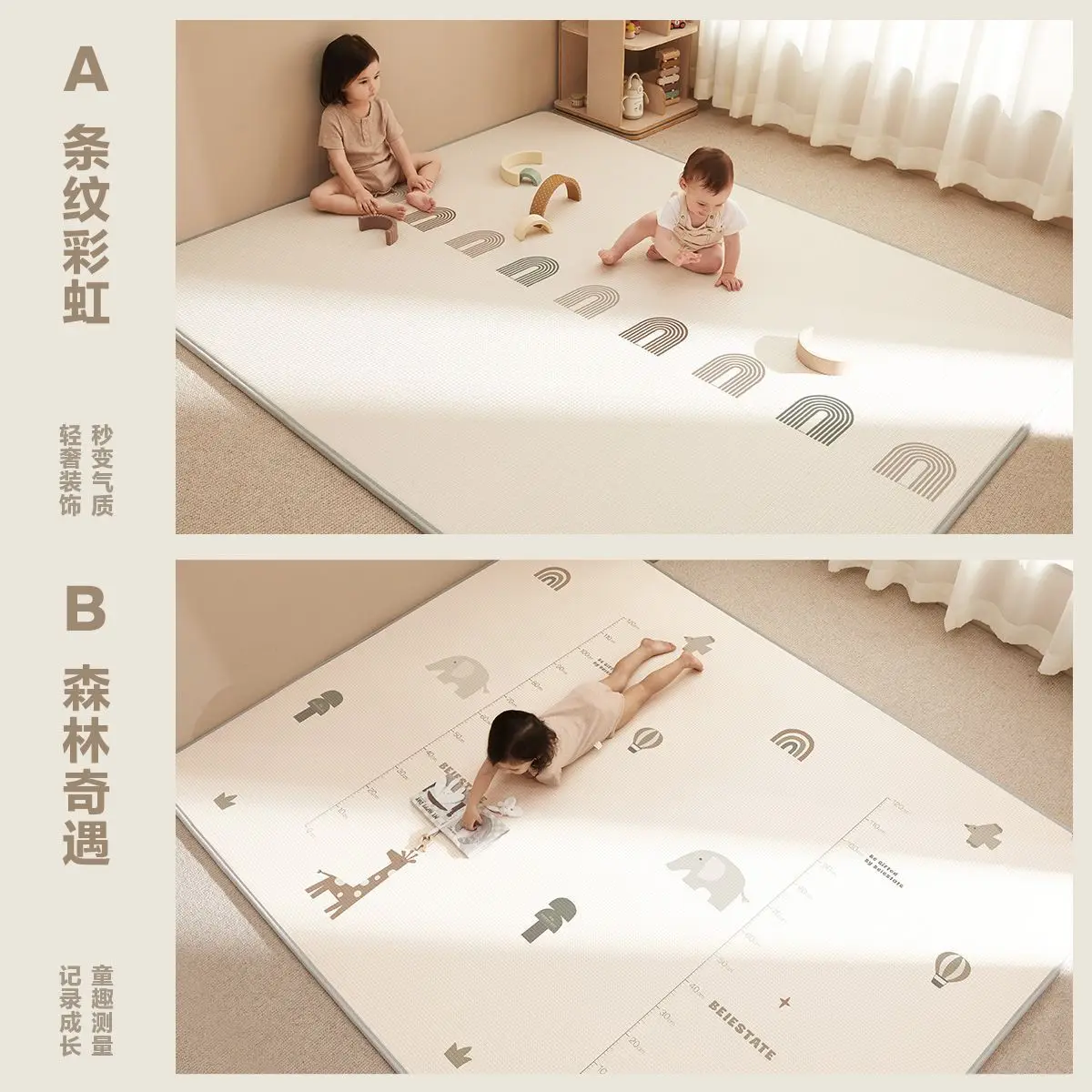 

Baby climbing mat thickened anti-drop baby formaldehyde-free living room children's floor mat crawling mat