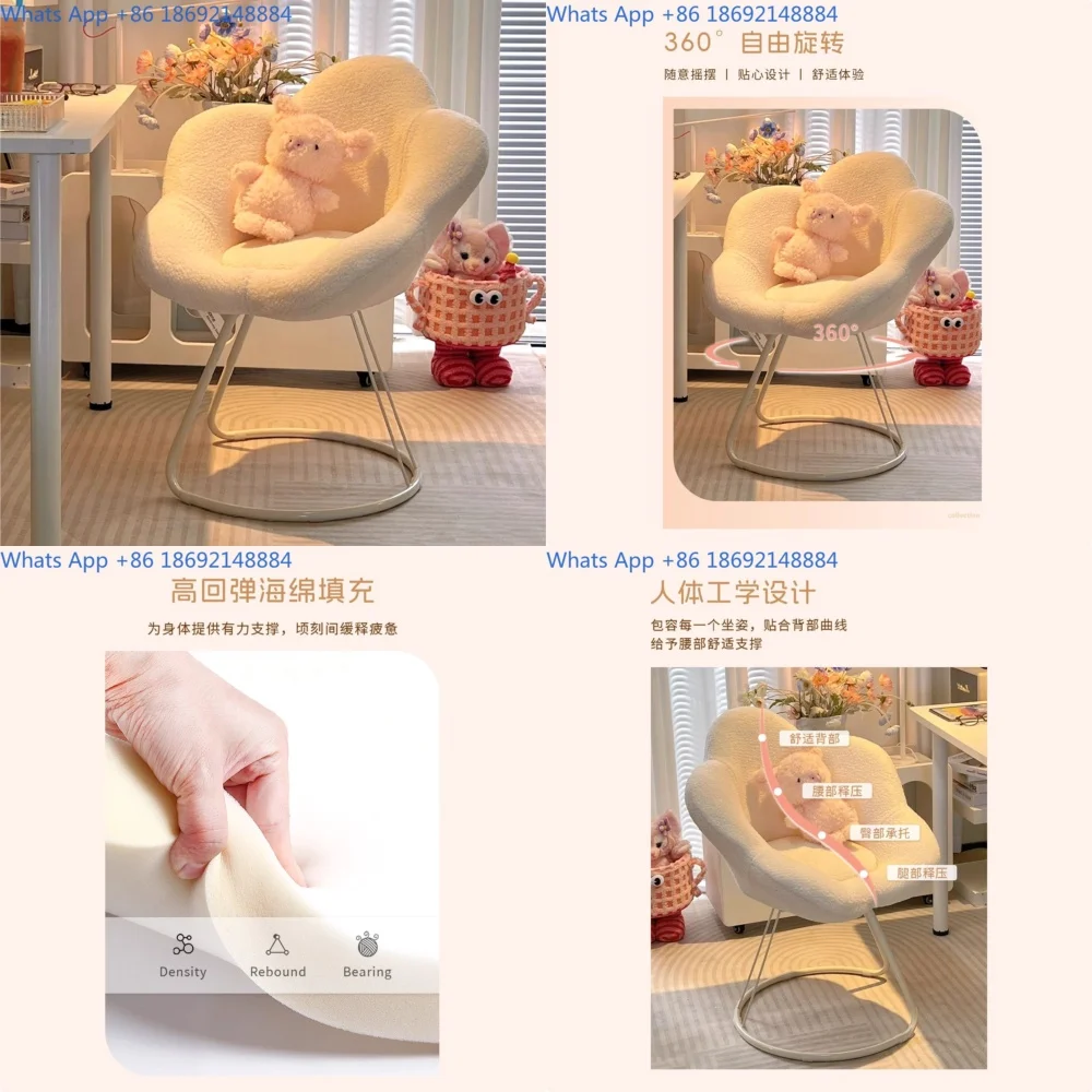 

Cream colored rotating makeup chair with backrest for bedroom styling station petal shaped vanity stool