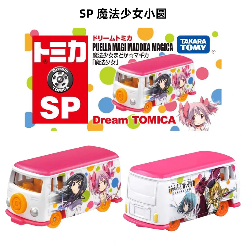 

Новинка! Оригинальная коллекционная модель автомобиля Dream TOMICA из сплава, игрушка-украшение, сюрприз, праздничная коллекционная модель.