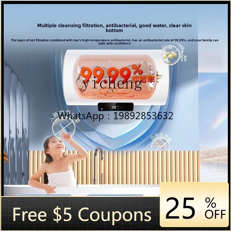

electric water heater household bathroom first-class energy efficiency quick heating energy-saving water storage