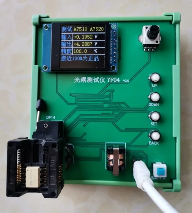 A7860/A786J/A788J/A7510/A7840/A7800 and other optocoupler testers, IC detection artifact