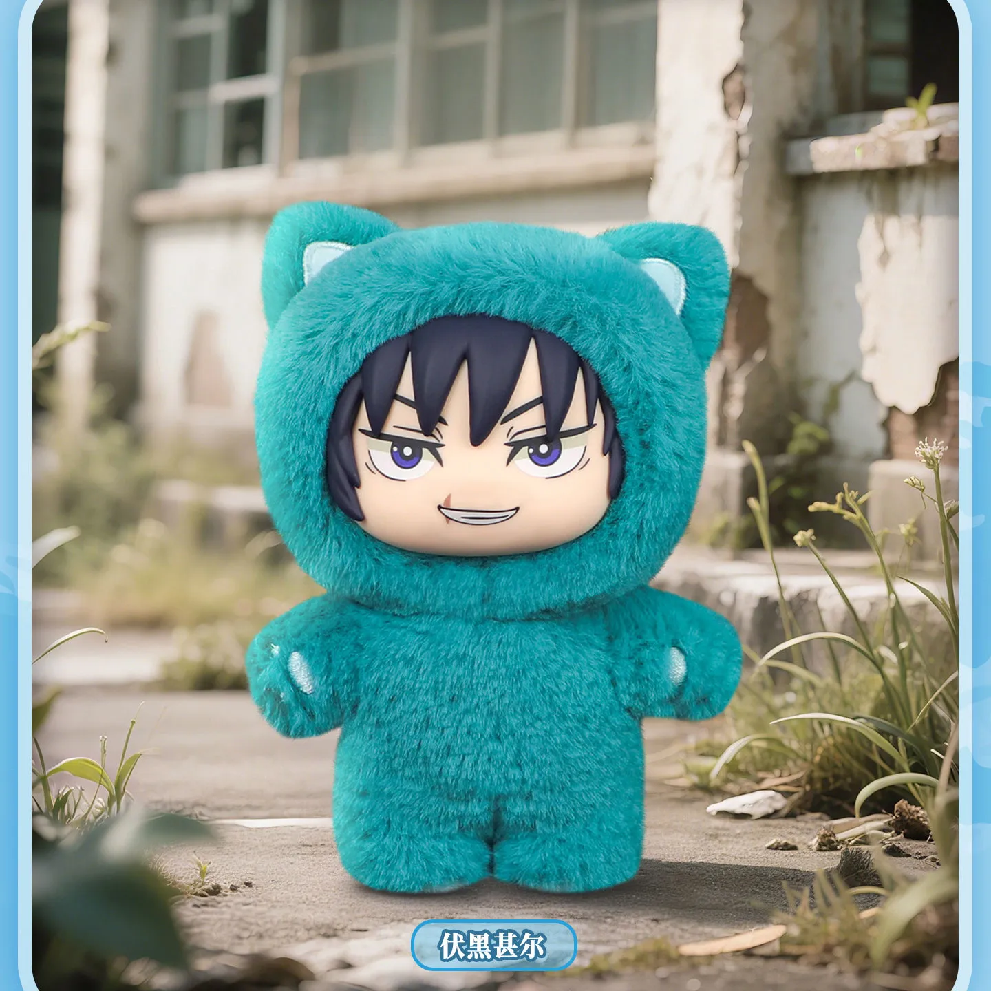 Original Jujutsu Kaisen 2 Cat Ear Plushie Series Blind Box Mystery Box Anime Figure Room Decoration Collection Kids Custom Gift - view 5