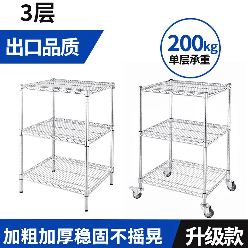 Three-layer storage anti-static shelf workshop material rack movable shelf household storage rack chrome-plated turnover rack