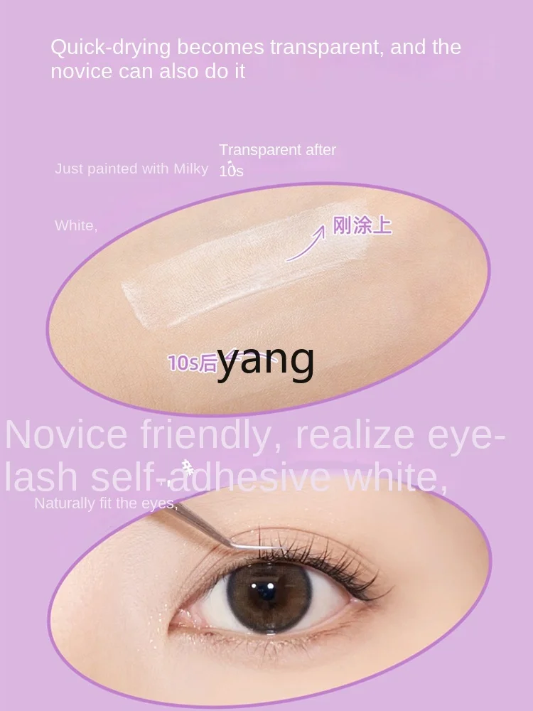 L'm'm Anti-Allergy Genuine Goods Eyelash Salon Special Self-Grafting Eyelash Shaping Glue Lasting