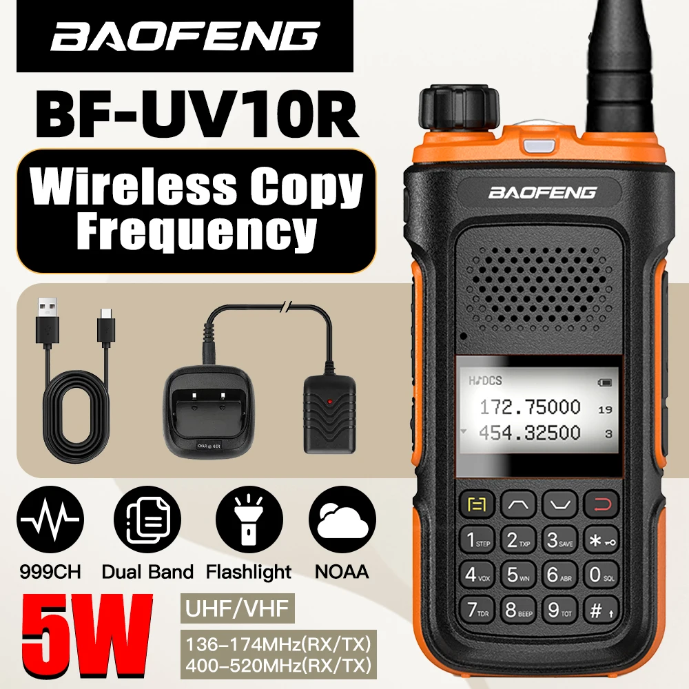 

1 шт. BaoFeng BF-UV10R 10 Вт мощная рация на большие расстояния двухдиапазонная портативная рация портативная радиостанция охота город Profess