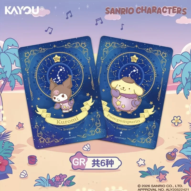 100% Authentic KAYOU Sanrio Ch - огляд і ціна Vintage Collectible Cards