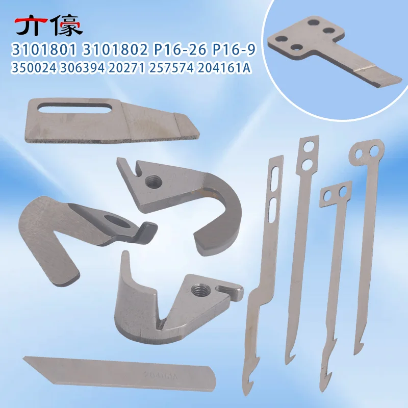 Original Blade Automatic Thread Cutting Moving Fixed Knife for Jack W4 W4-UT 8569E 8669UT Interlock Industrial Sewing Machine