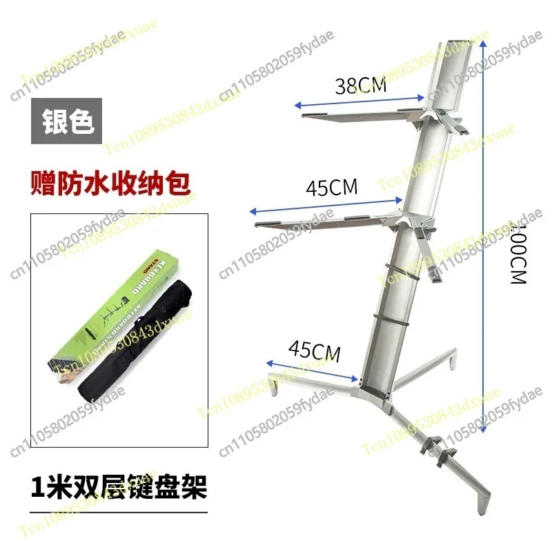 Aluminium Alloy Musical Rack Holder Double 2 Tier Spider Pro Keyboard Stand Electronic Piano Keyboard Stand