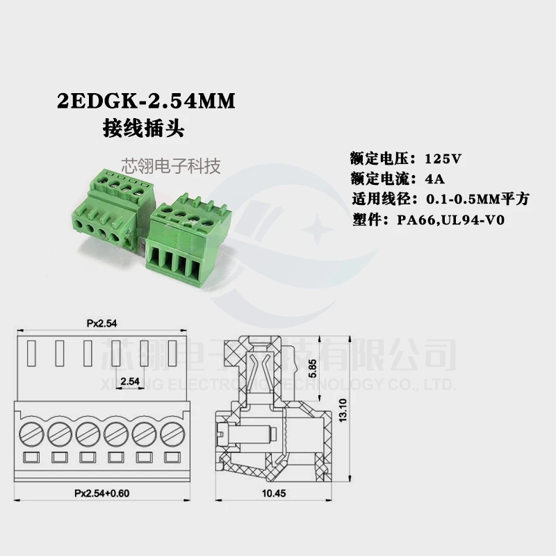 5pcs/lot 2.54mm Small spacing 15EDG/2EDGRK-2.54MM Welding free air butt terminal Phoenix male female pair 2/3/4-12p