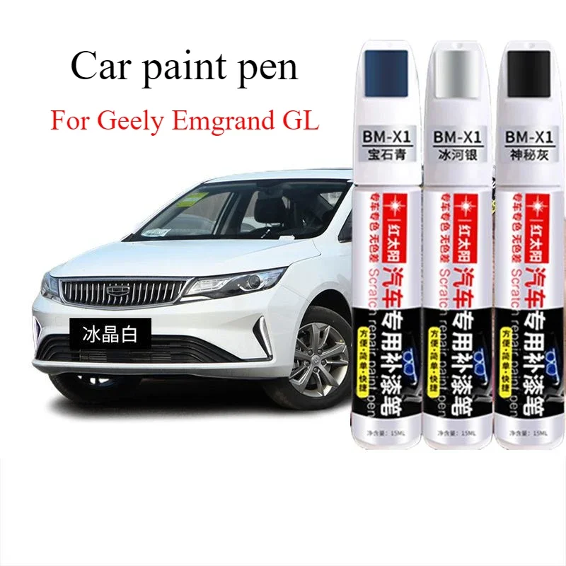 For Geely Emgrand GL paint pen ice crystal white spar blue scratches repair artifact point paint pen