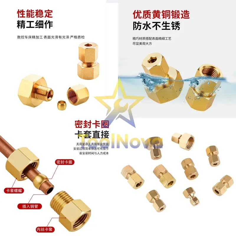2026*Hotsale* Copper pipe tubing inner wire ferrule connector, humidifier ferrule, straight through oil pump, fuel injector