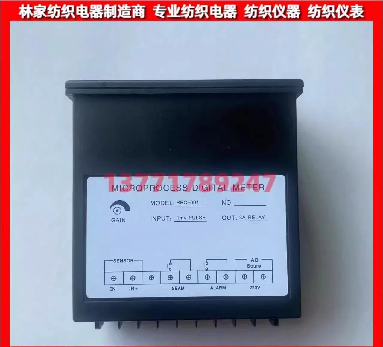 

Tendy Cloth Head Detector REC-001 Cloth Head Detector Td-05 Cloth Head Sensor