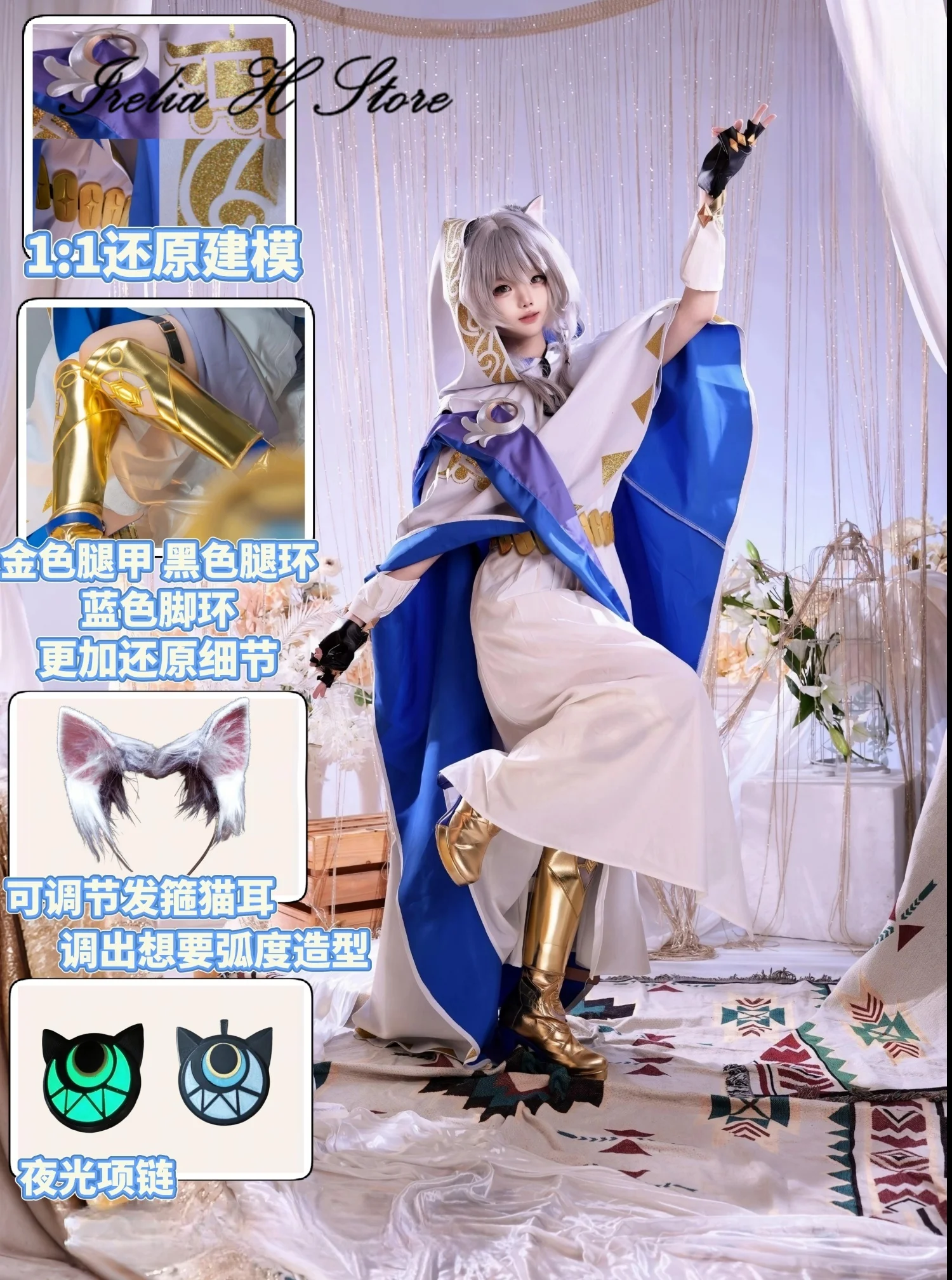 

Irelia H Store Honkai: Star Rail Cipher Косплей Костюм Аниме Cifera Униформа платье Женские костюмы на Хэллоуин