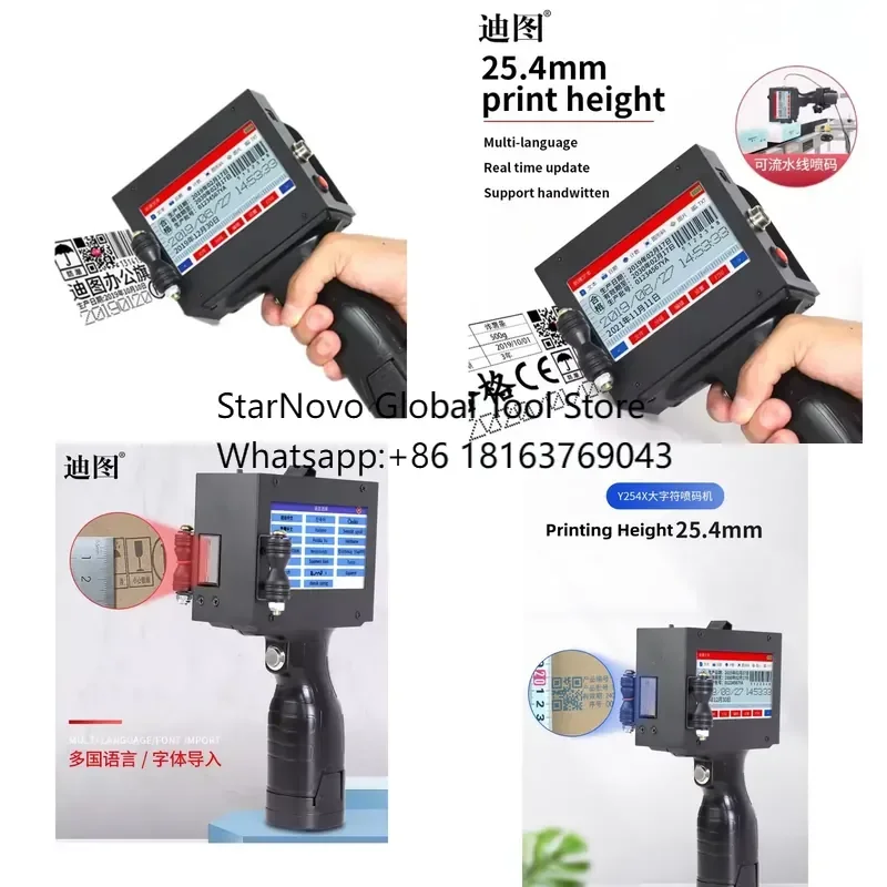 2026 Hot！ 25.4MM Portable Expiry Date Printing Machine Handheld Inkjet Printer Hand Jet Printer for Sale