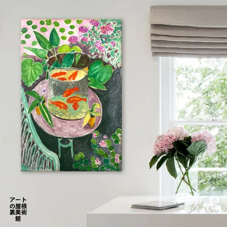Modern Decorative Painting Goldfish Henri Matisse Unframed Artwork for Living Room Bedroom Study Entrance Bar Home Decor