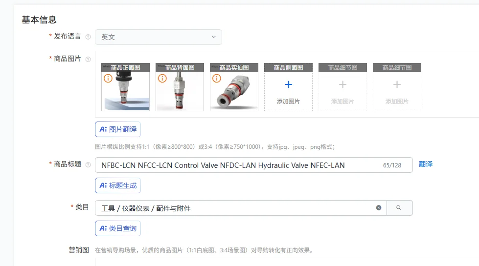 NFBC-LCN NFCC-LCN C…
