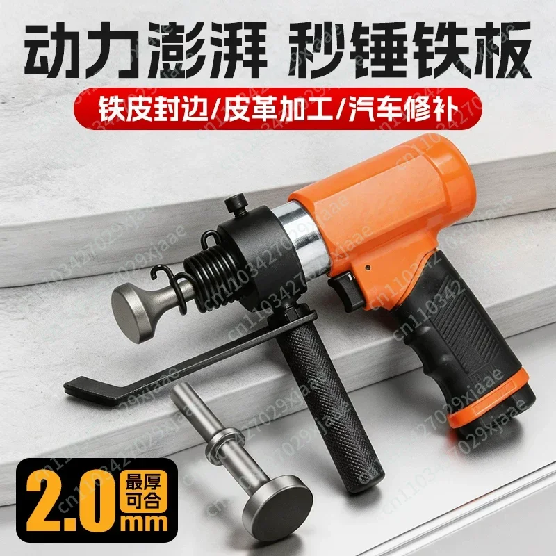 Pneumatic Edge Knocker Ventilation Pipe Edge Seam Edge Beat Iron Tapping Impact Hammer Vibration Hammer