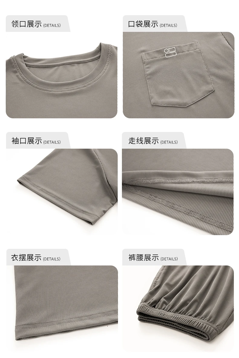 Sommerliches neues Herren-Pyjama-Set, kurzärmeliges Homewear-Set für Herren, einfarbig, lässiges Pyjama-Set für Teenager und Studenten. – Detail 5