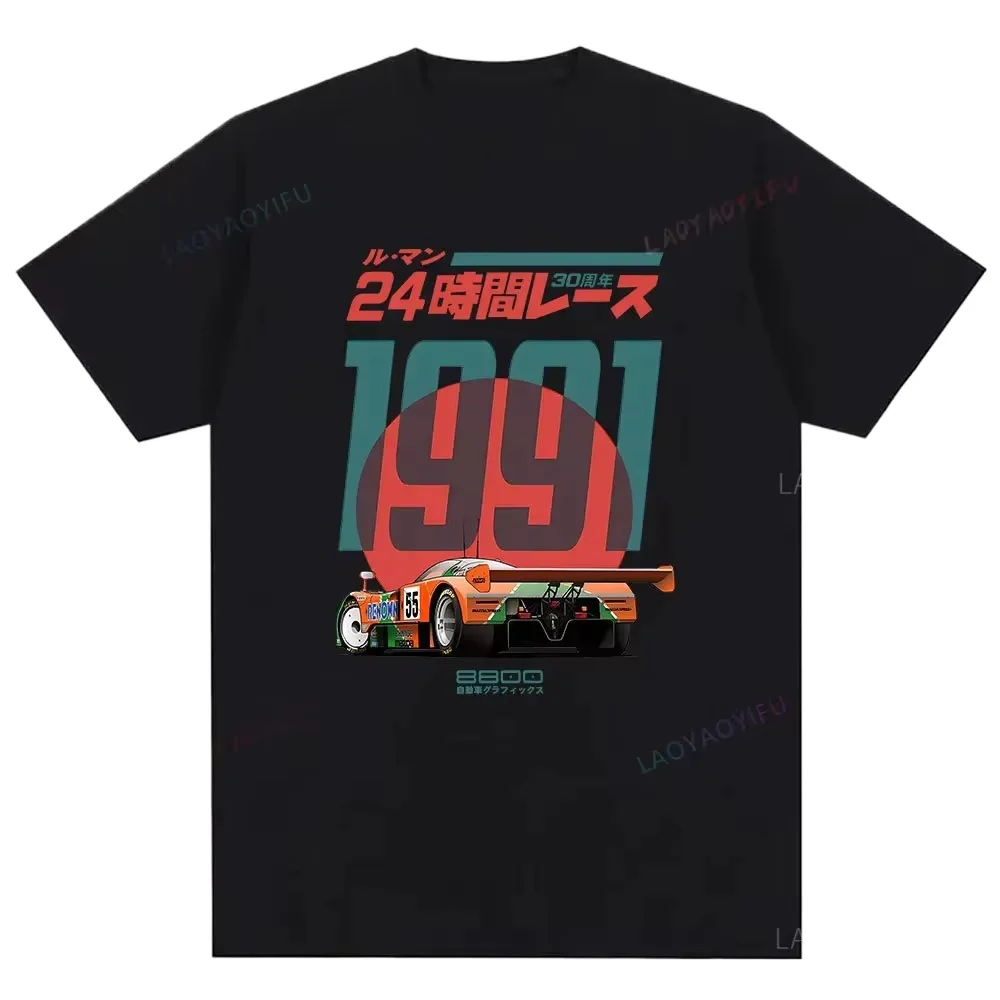 Japanese 787B Anniversary 30th Le Mans Retro Funny Art Drawing Gamer Anime Cult Meme Movie Music Gift Cotton Tee Funny T Shirt